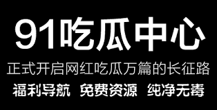 黑米与热点