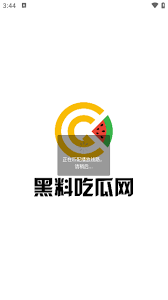能轻松