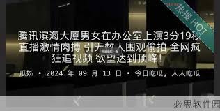 一直以来在